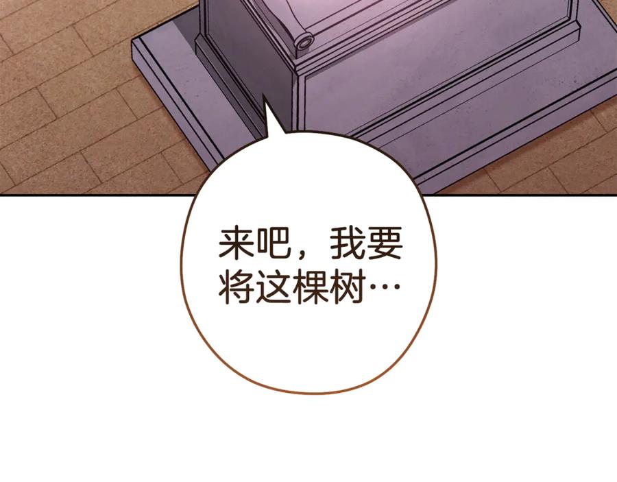 重启地下城 第218话 疯狂升级 第26页