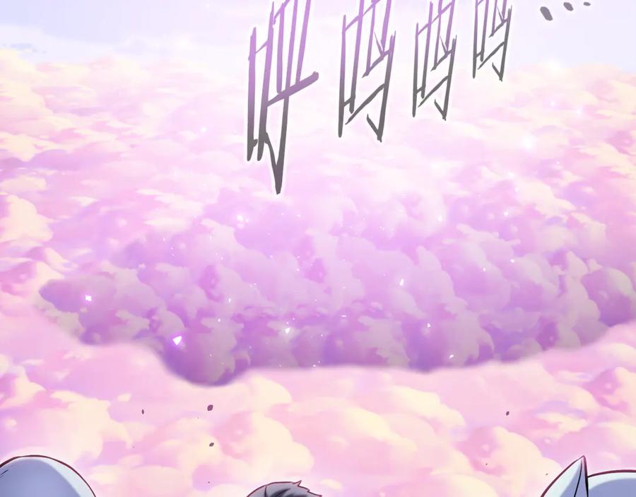 重启地下城 第218话 疯狂升级 第58页