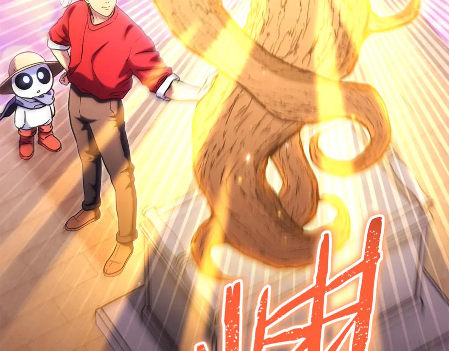 重启地下城 第218话 疯狂升级 第32页