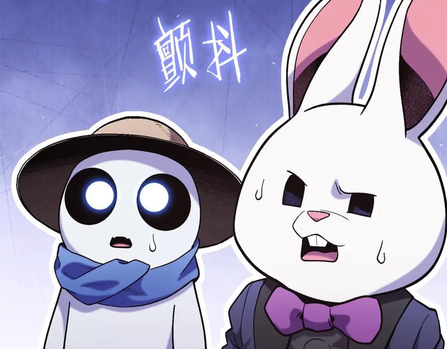 重启地下城 第218话 疯狂升级 第63页