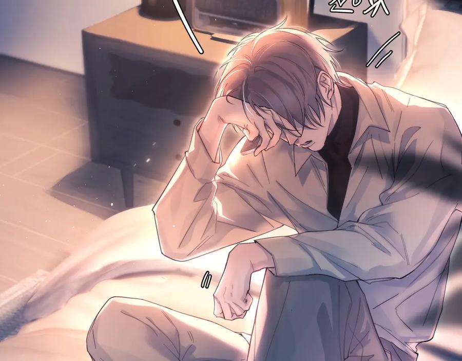 《精卫》第19话 殊途同归 第72页