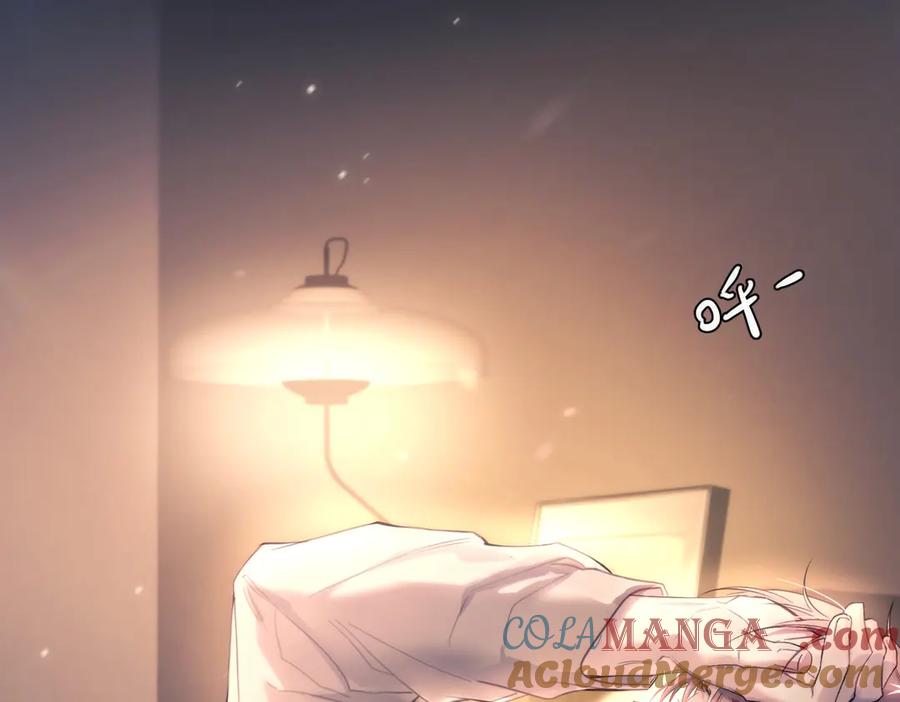 《精卫》第19话 殊途同归 第53页