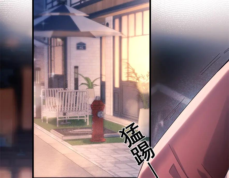 《精卫》第19话 殊途同归 第6页