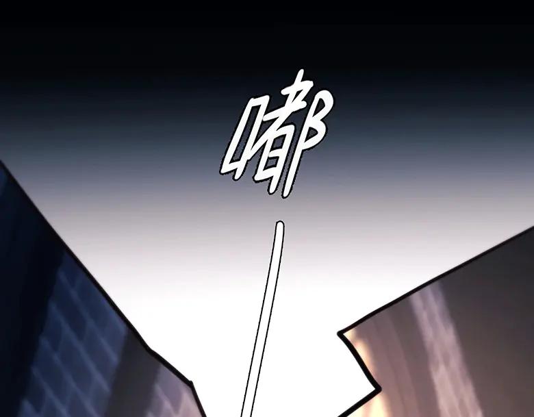 《精卫》第19话 殊途同归 第27页
