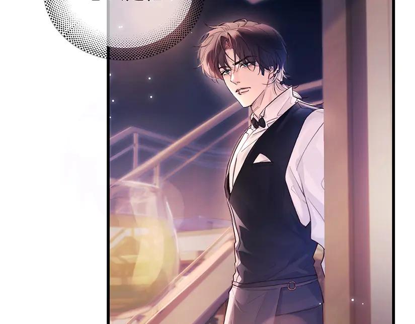 《精卫》第19话 殊途同归 第95页