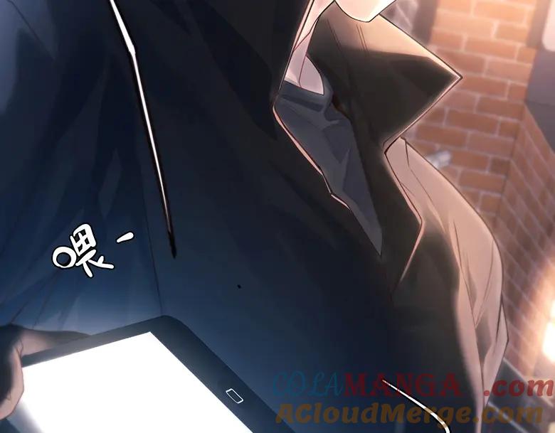 《精卫》第19话 殊途同归 第29页