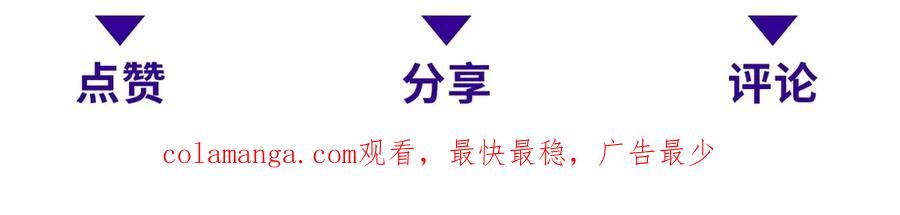 《我在末世给别人升级》第31话 临时体验卡 第247页
