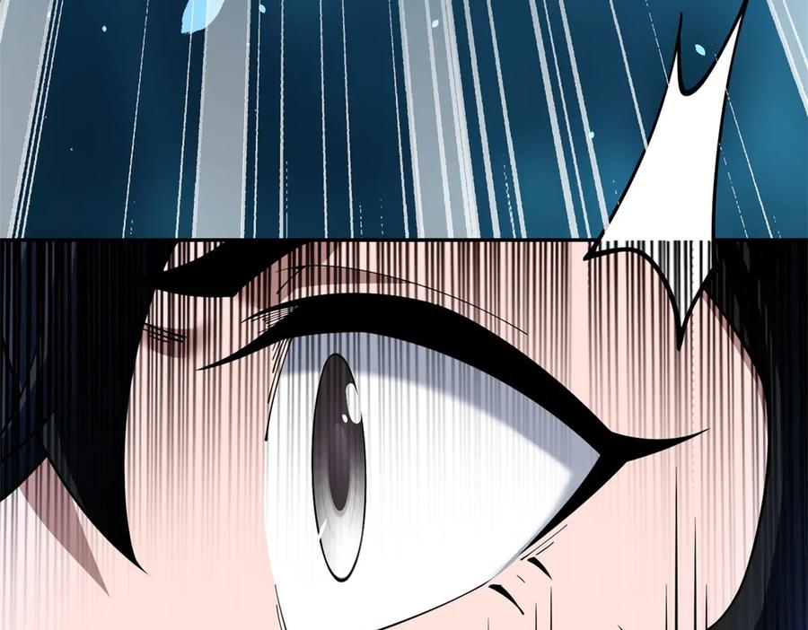 《我在末世给别人升级》第31话 临时体验卡 第228页