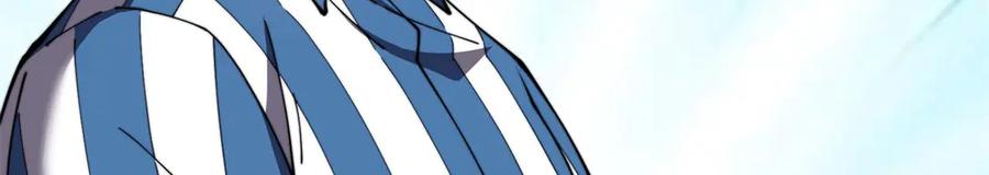 《我在末世给别人升级》第31话 临时体验卡 第196页