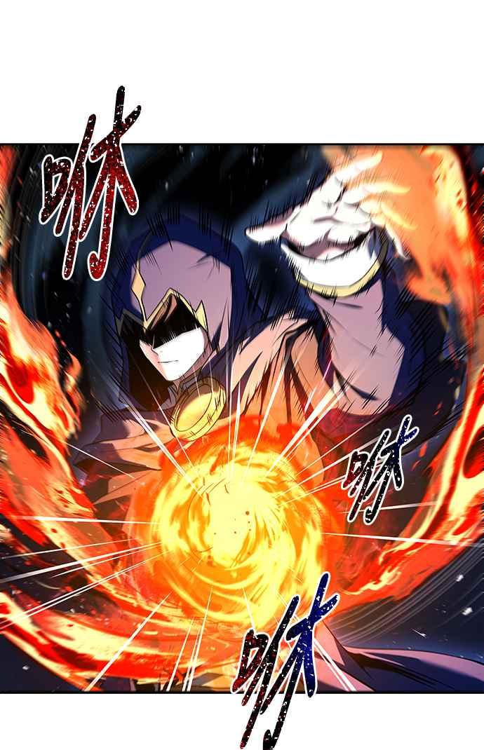 《异世界的美味魔法》第34话 第14页