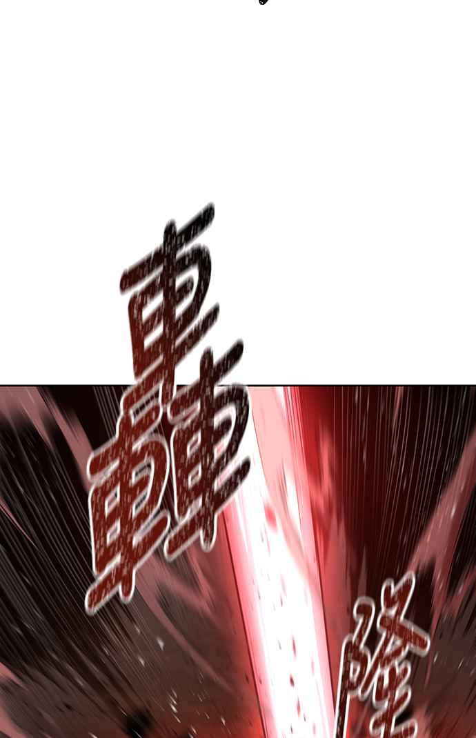 《异世界的美味魔法》第34话 第15页