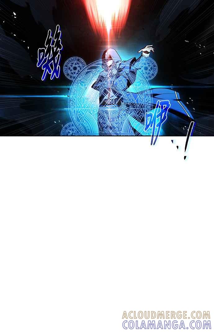 《异世界的美味魔法》第34话 第13页