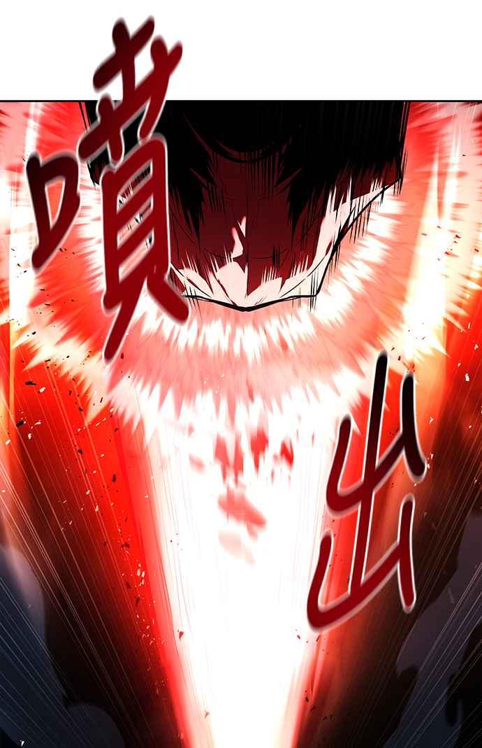《异世界的美味魔法》第34话 第12页