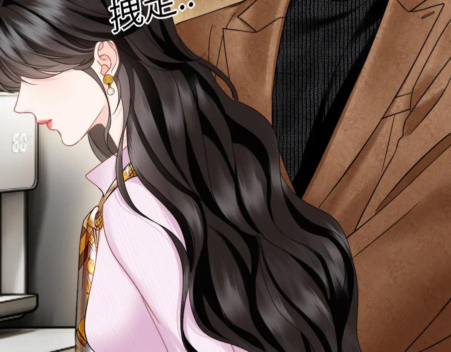 《情靡》第29话 追妻 第59页