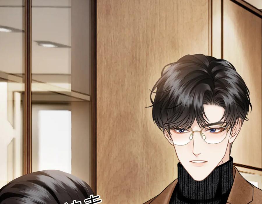 《情靡》第29话 追妻 第58页
