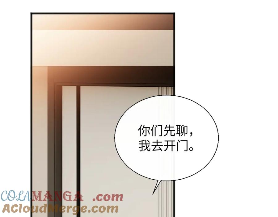 《情靡》第29话 追妻 第41页