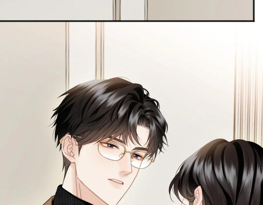 《情靡》第29话 追妻 第44页