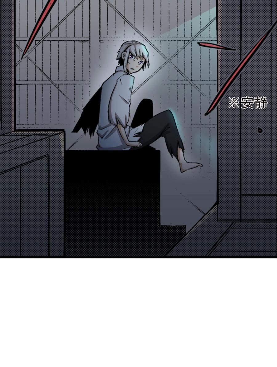 文豪野犬（彩色条漫） - 4 4 - 第5张图