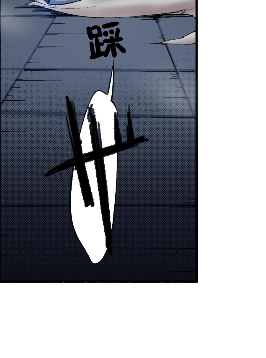 文豪野犬（彩色条漫） - 4 4 - 第39张图