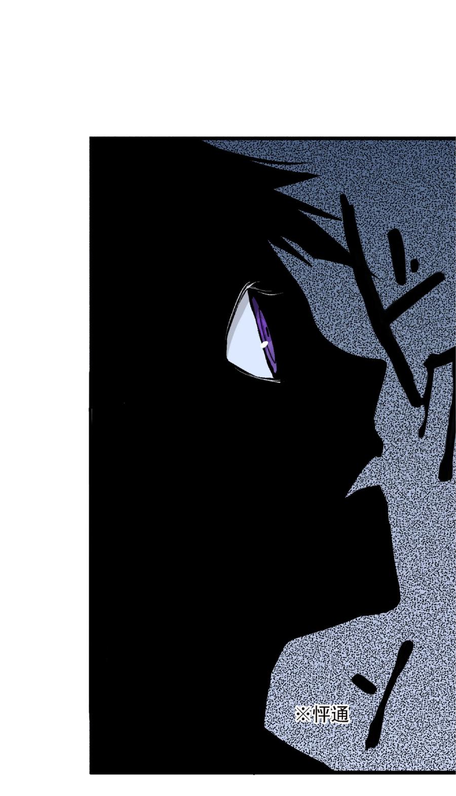 文豪野犬（彩色条漫） - 4 4 - 第20张图