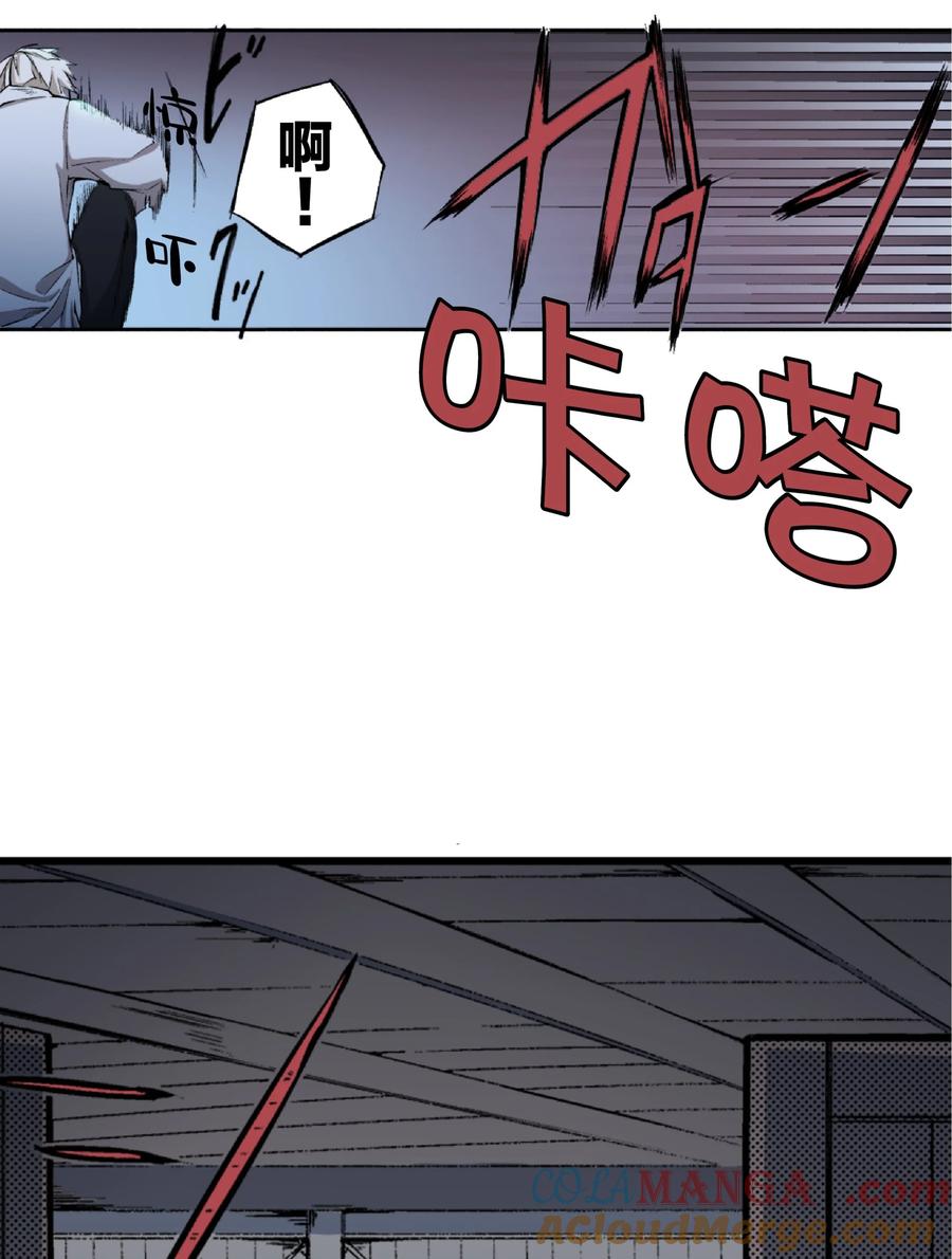 文豪野犬（彩色条漫） - 4 4 - 第4张图