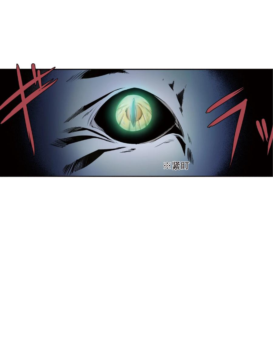 文豪野犬（彩色条漫） - 4 4 - 第26张图