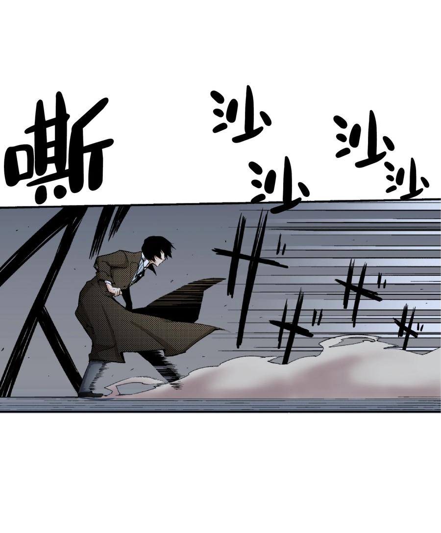 文豪野犬（彩色条漫） - 4 4 - 第35张图