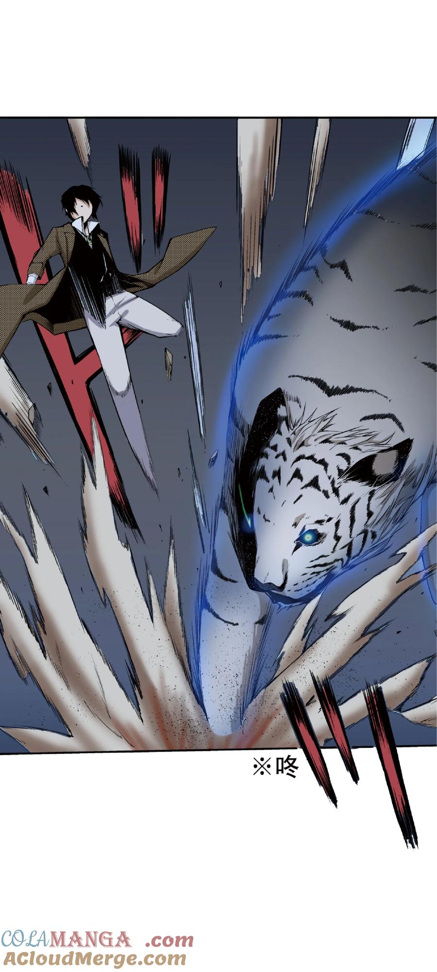 文豪野犬（彩色条漫） - 4 4 - 第34张图