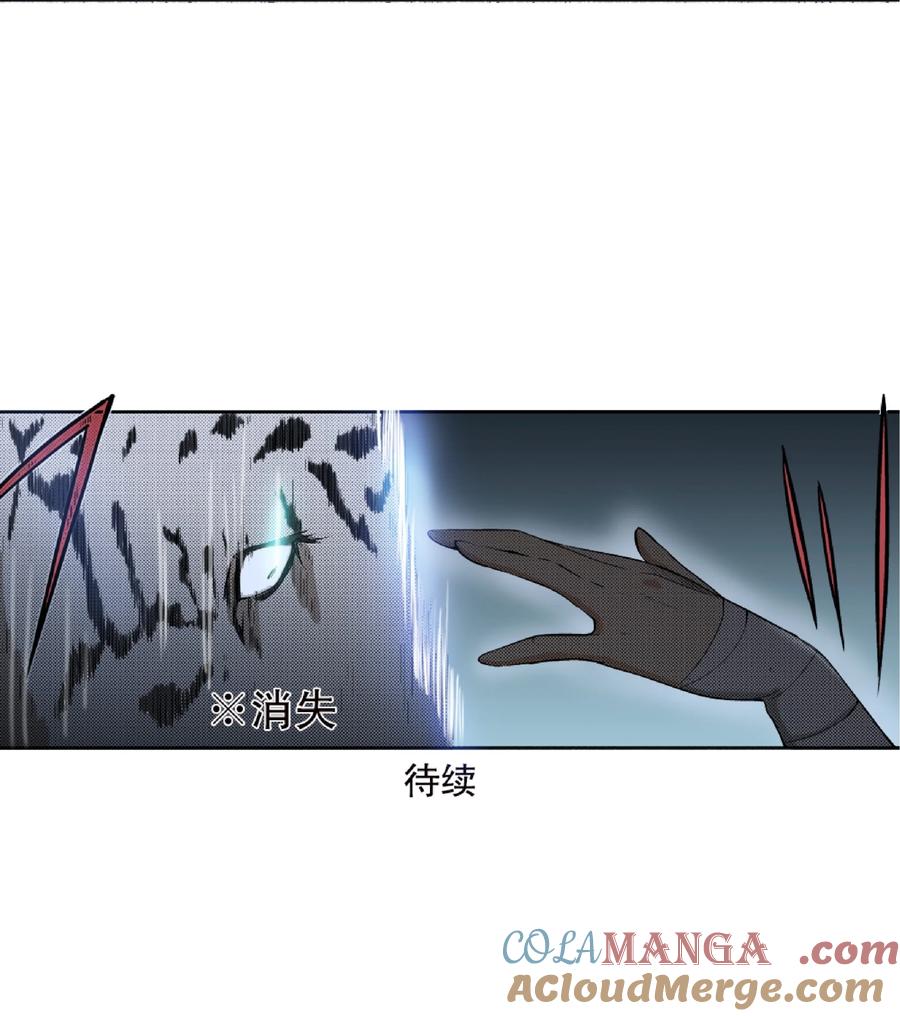 文豪野犬（彩色条漫） - 4 4 - 第46张图