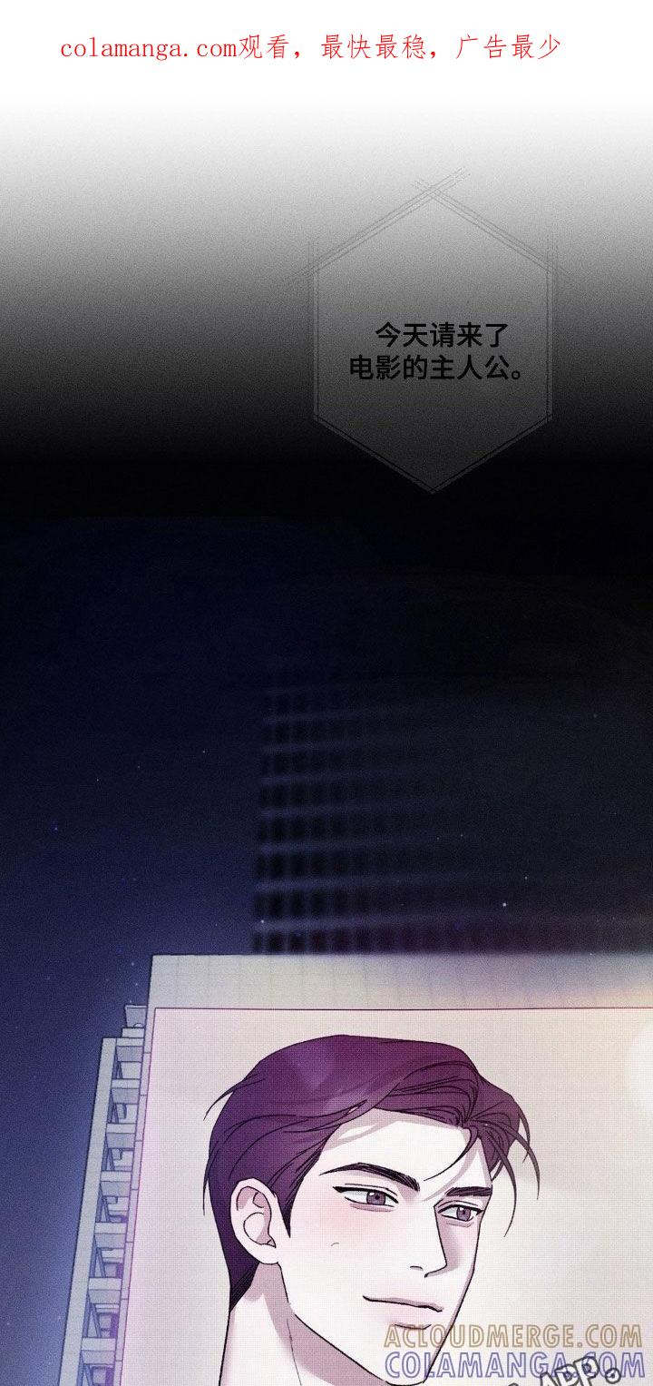 《特写爱意》第40章：不醉不归 第1页