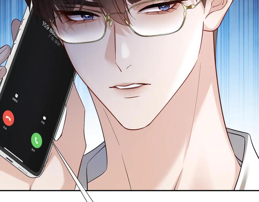 《情靡》第39话 你是我的朋友吗？ 第114页