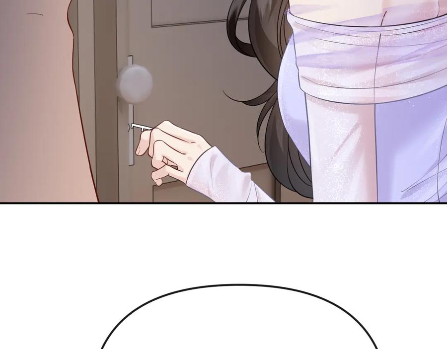 《情靡》第39话 你是我的朋友吗？ 第112页