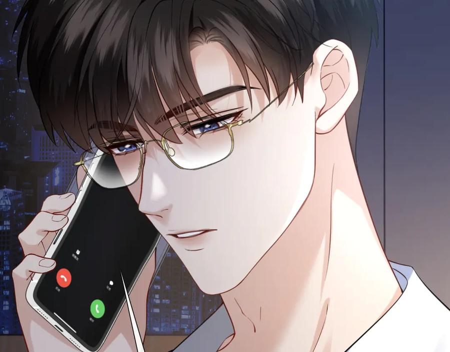 《情靡》第39话 你是我的朋友吗？ 第108页