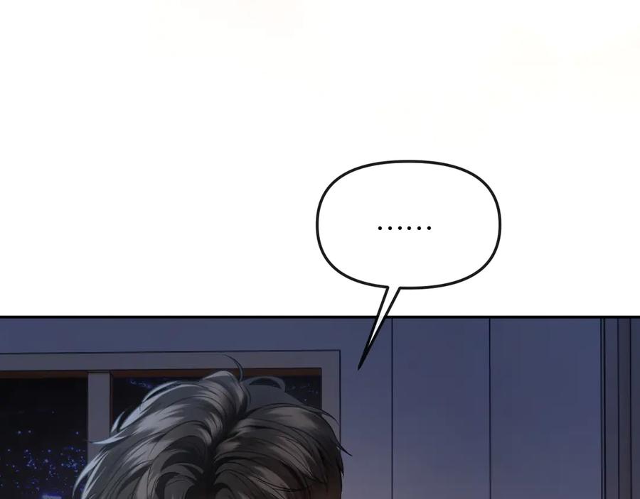 《情靡》第39话 你是我的朋友吗？ 第102页