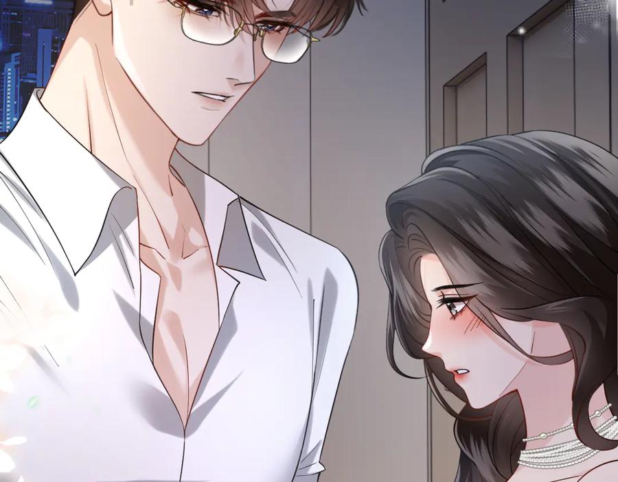 《情靡》第39话 你是我的朋友吗？ 第98页