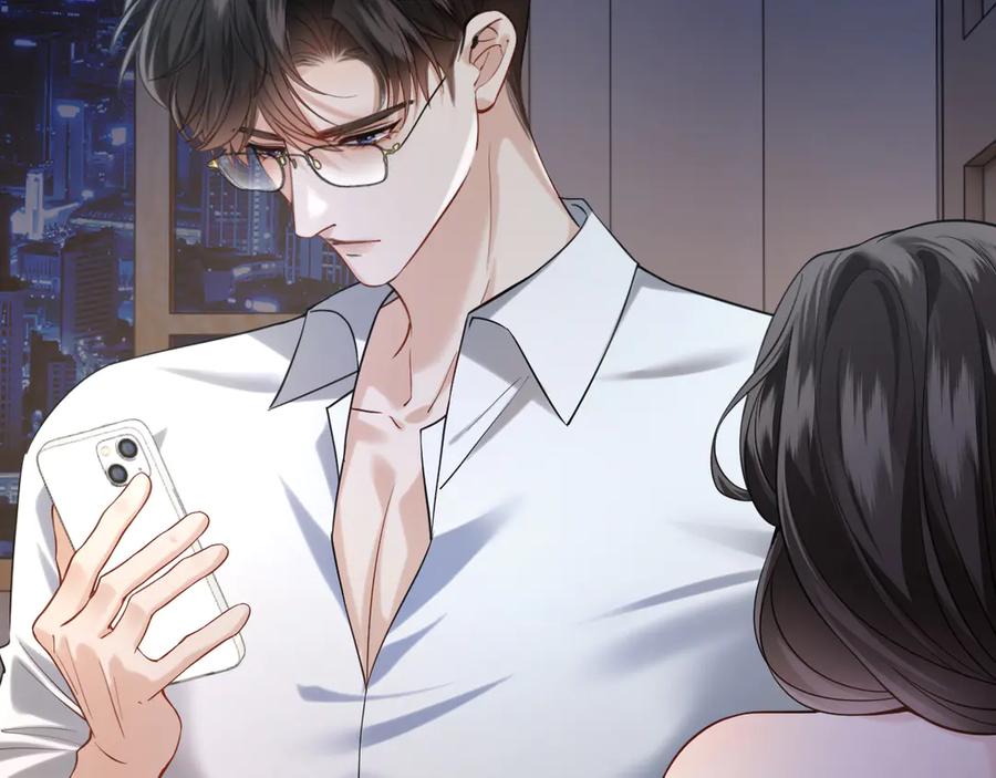 《情靡》第39话 你是我的朋友吗？ 第103页