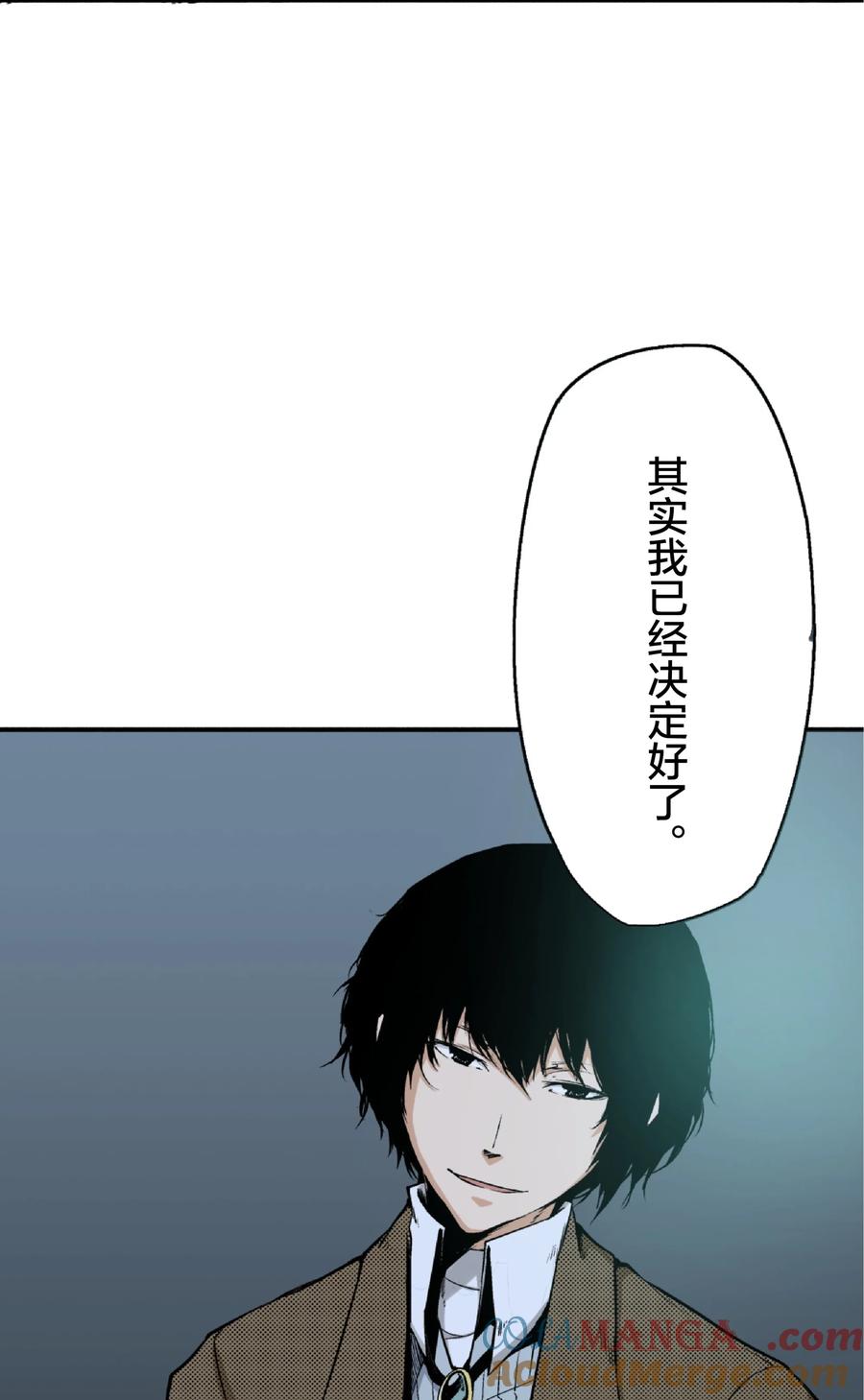 文豪野犬（彩色条漫） - 5 5 - 第21张图