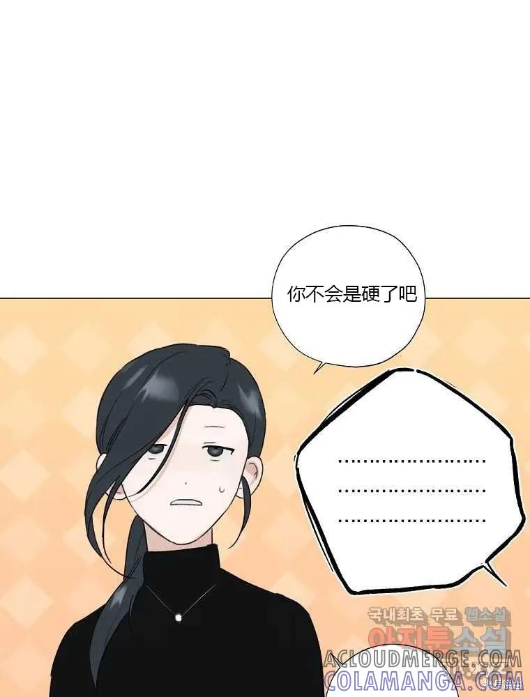 不可为之事 第04话 第34页