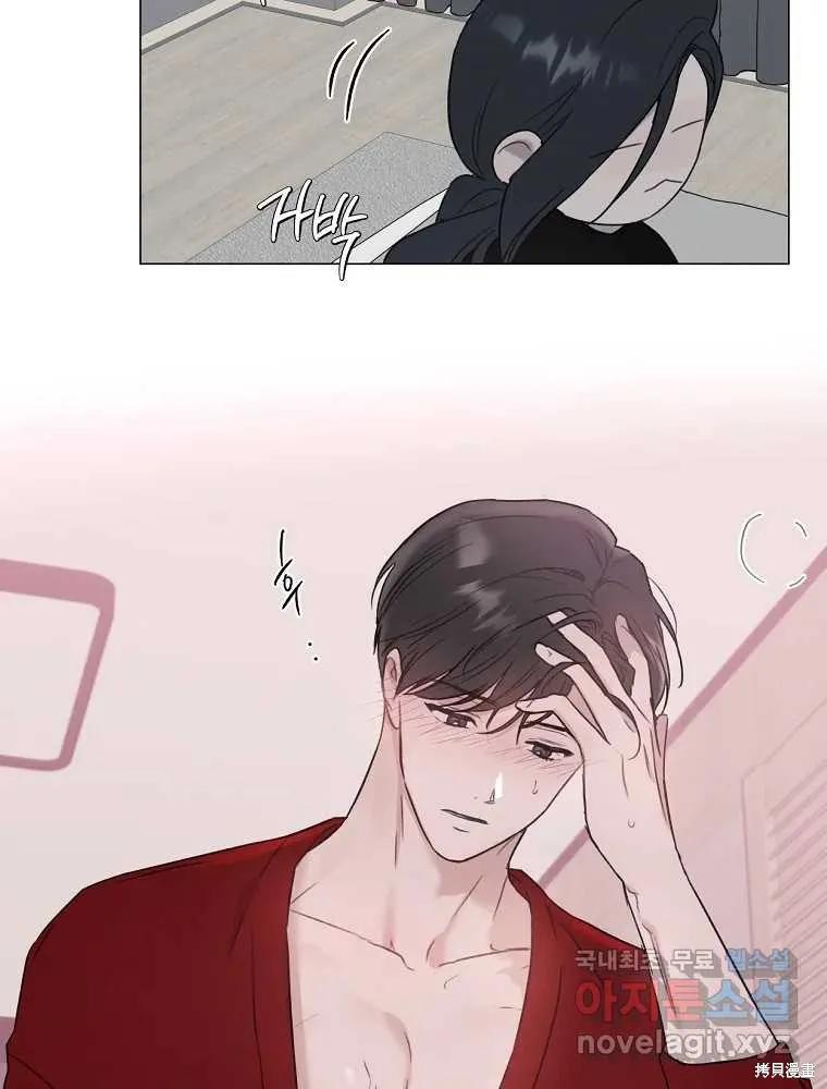 不可为之事 第04话 第36页