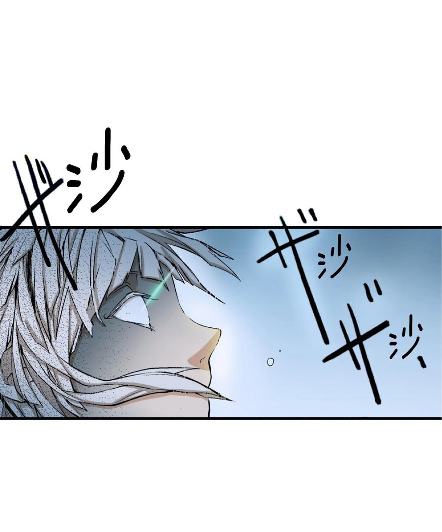 文豪野犬（彩色条漫） - 5 5 - 第2张图