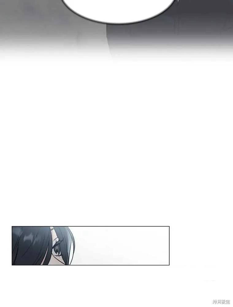 不可为之事 第04话 第44页