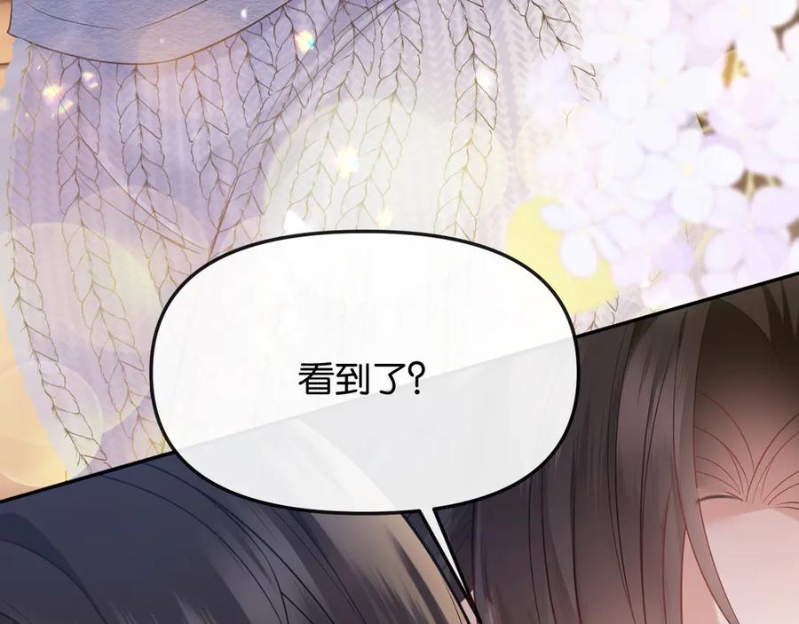 《情靡》第40话 我能过夜吗_ 第112页