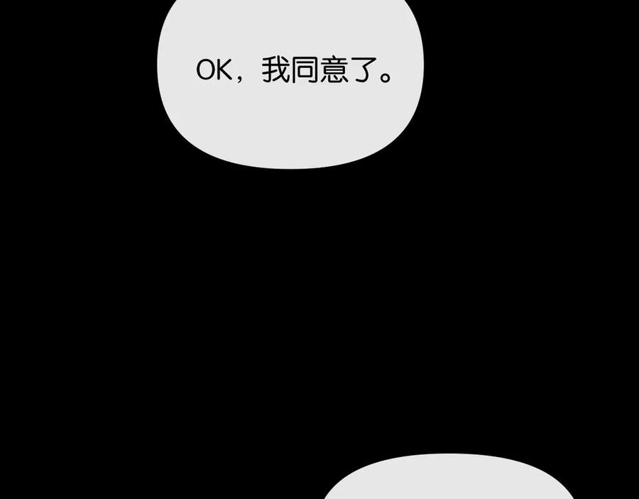 《情靡》第40话 我能过夜吗_ 第62页