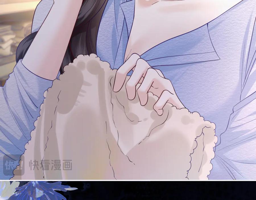 《情靡》第40话 我能过夜吗_ 第82页