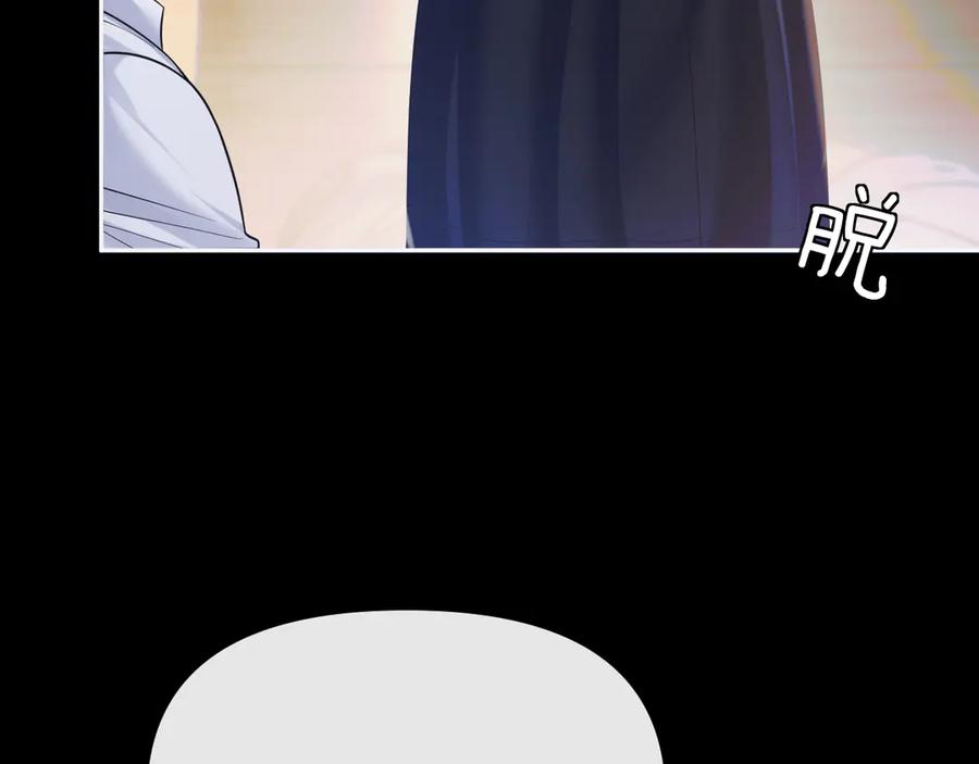《情靡》第40话 我能过夜吗_ 第67页