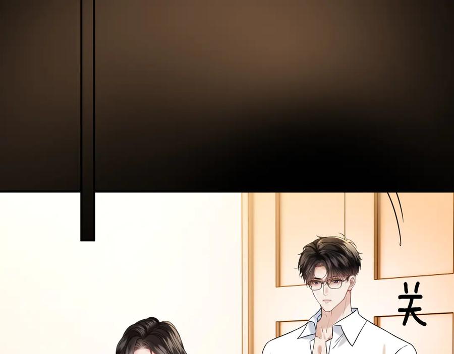 《情靡》第40话 我能过夜吗_ 第104页