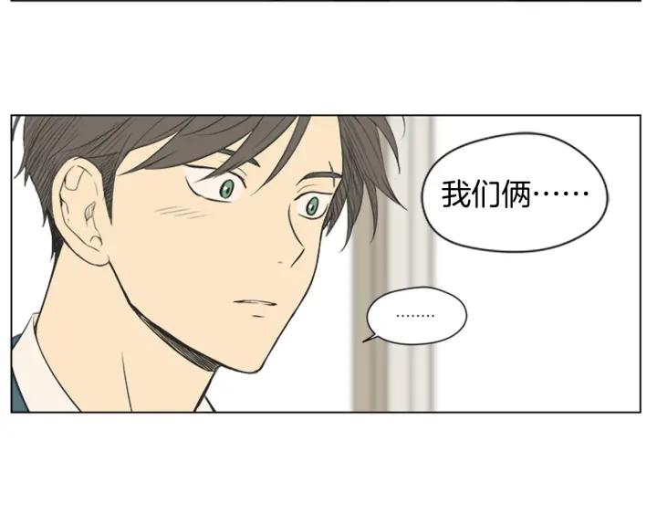 《不能恋爱的房间》第51话 我们的约定 第56页