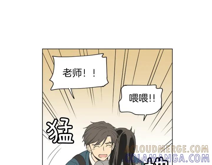 《不能恋爱的房间》第51话 我们的约定 第57页