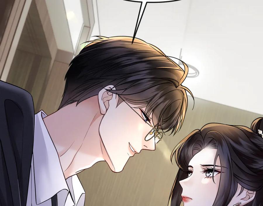 《情靡》第44话 拙劣的谎言 第55页