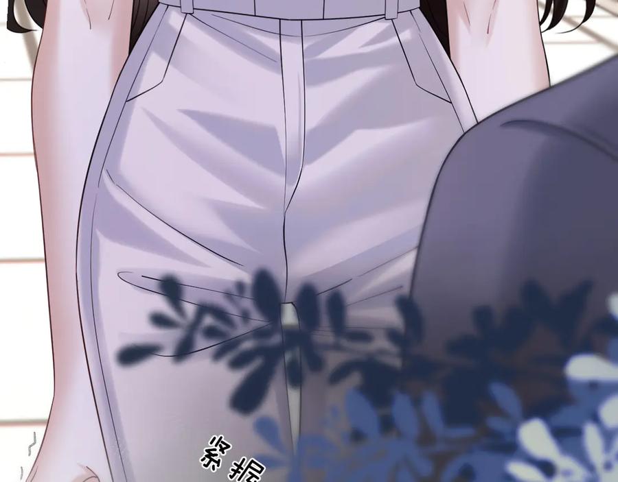 《情靡》第44话 拙劣的谎言 第40页